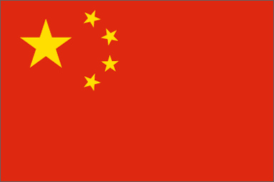 中华人民共和国国旗－五星红旗
