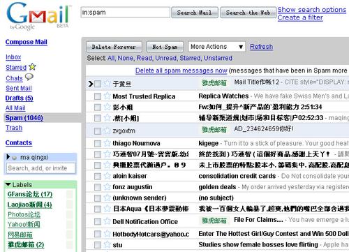 Gmail VS Yahoo! Mail