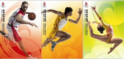 北京奥运会官方海报-活力北京、超越梦想