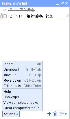 Gmail Tasks.jpg