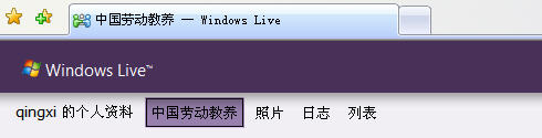 Windows Live Spaces no ads.jpg
