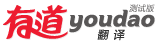 youdao-fanyi-logo-small.gif