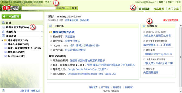 Youdao new Reader.jpg