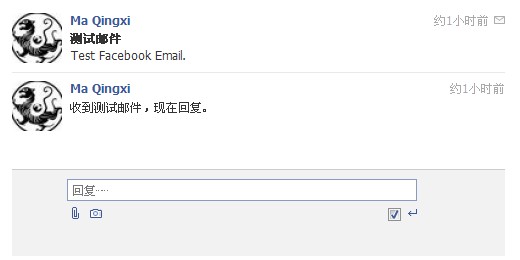 Facebook Email test.jpg