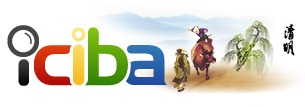 iciba_qingming