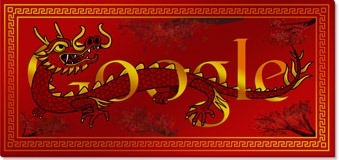 lunar_new_year12-hp