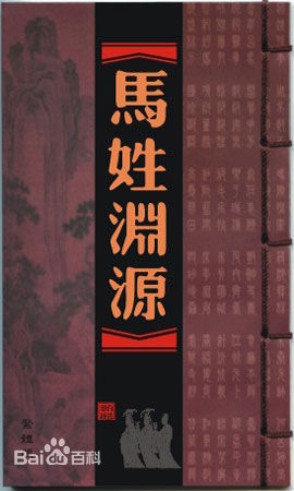 mashi-yuan.jpg