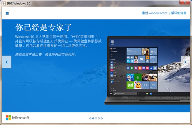 Windows 10 Update