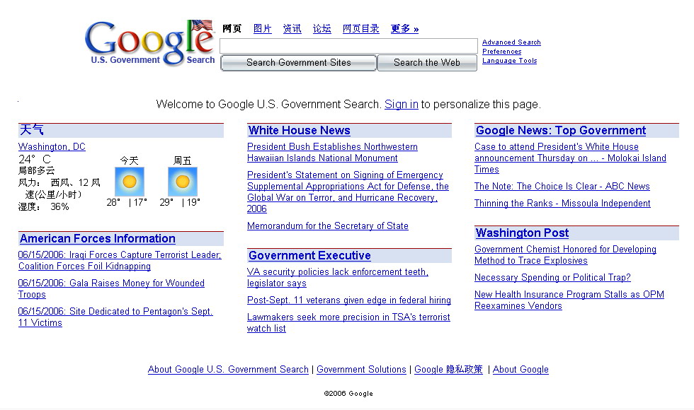 Googlegov.jpg