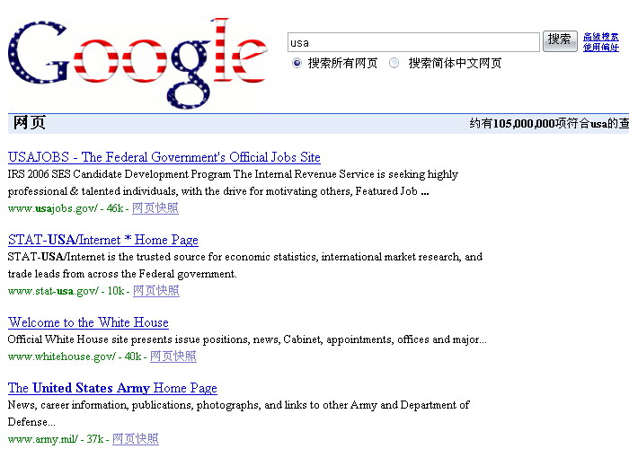 Googlegov02.jpg