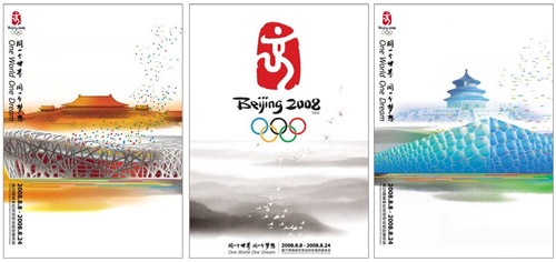 北京奥运会官方海报-文明北京、和谐奥运