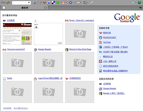 Chrome New Tab Page in Firefox.png