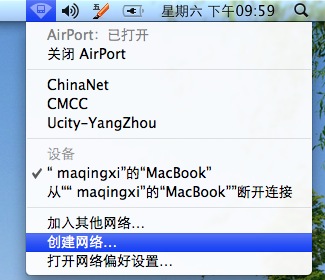 Mac AirPort 01.png