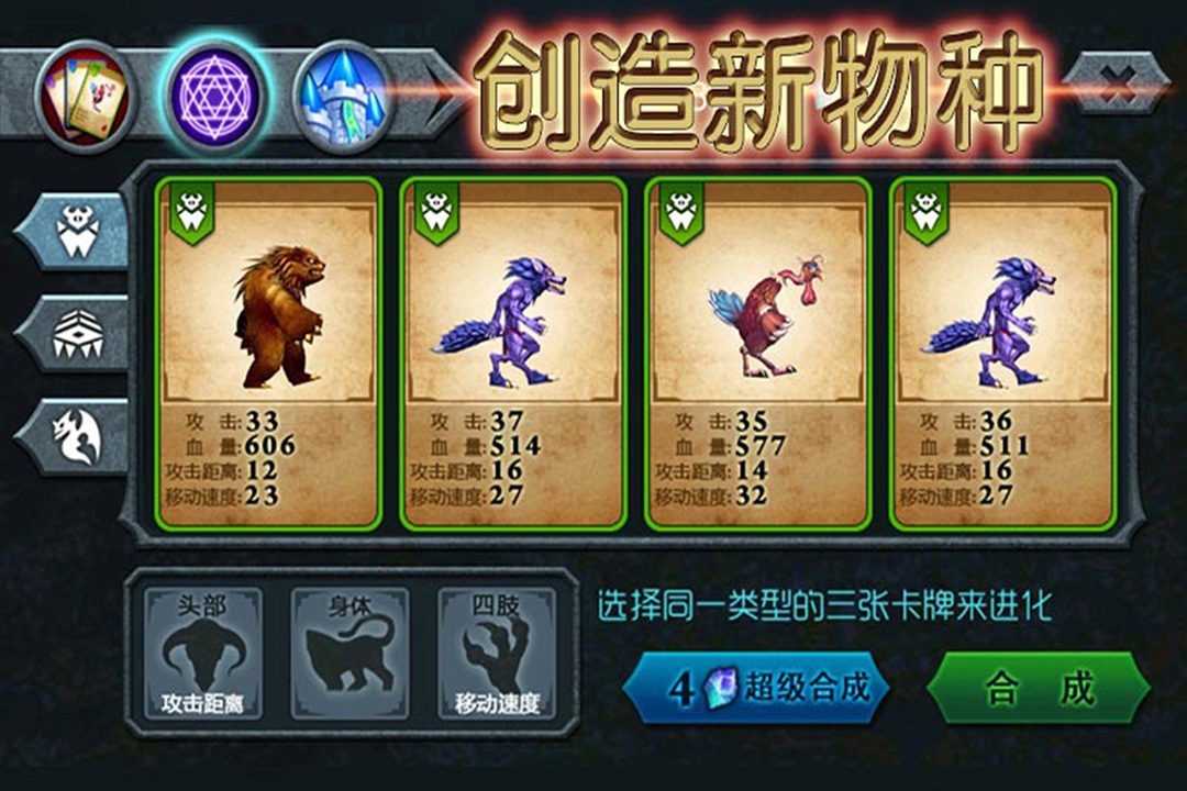 有趣的守塔游戏介绍2024