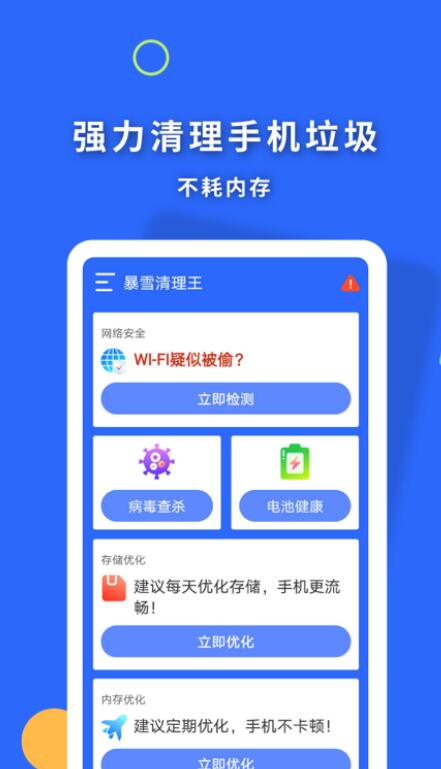 QQ截图20210618224301.jpg
