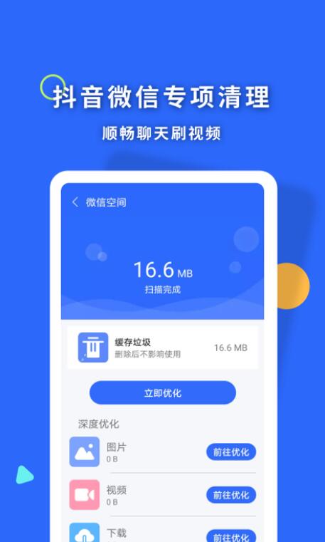 QQ截图20210618224254.jpg