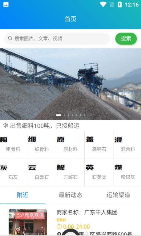 QQ截图20210620130340.jpg