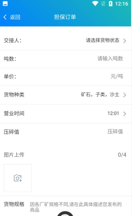 QQ截图20210620130332.jpg