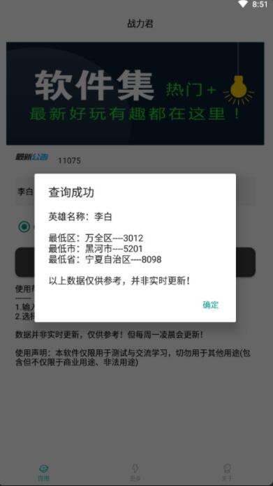 QQ截图20210621151322.jpg