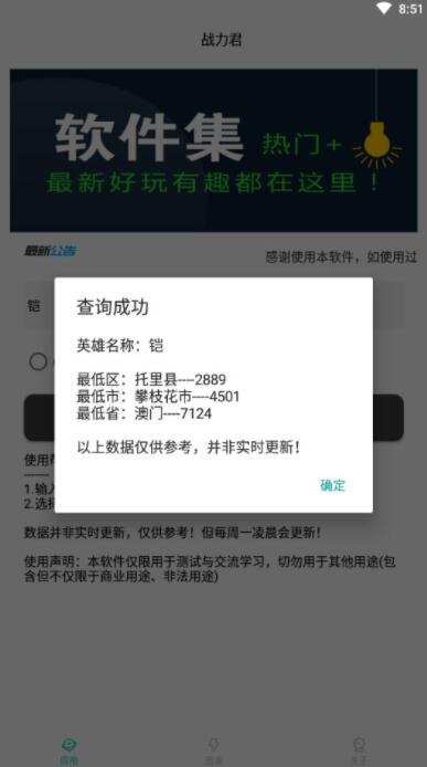 QQ截图20210621151316.jpg