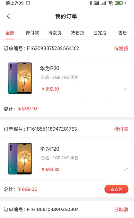 QQ截图20210621153616.jpg