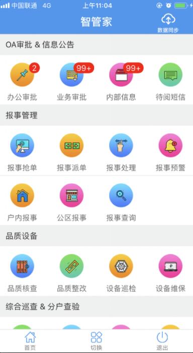 QQ截图20210623105942.jpg