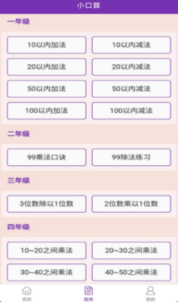 QQ截图20210624171507.png