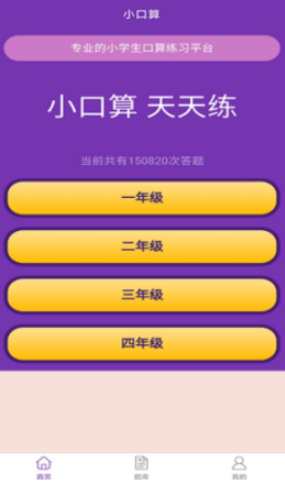 QQ截图20210624171546.png