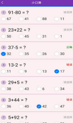 QQ截图20210624171446.png