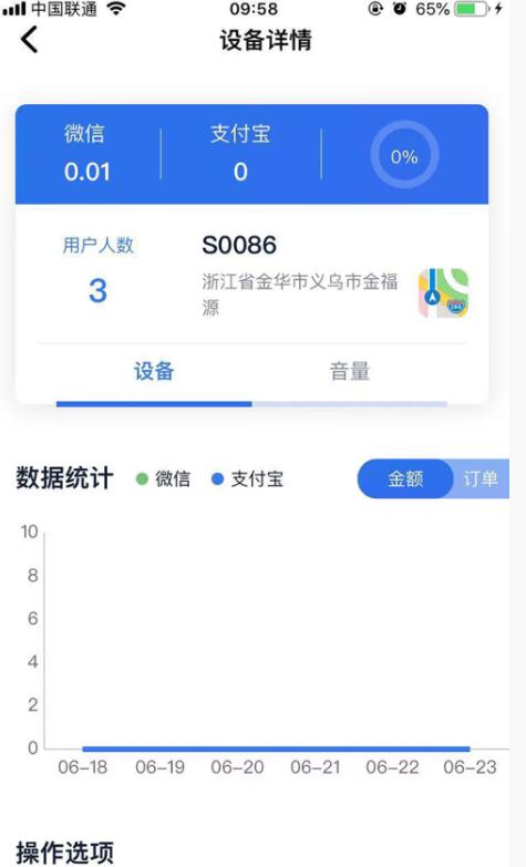 QQ截图20210629201821.jpg