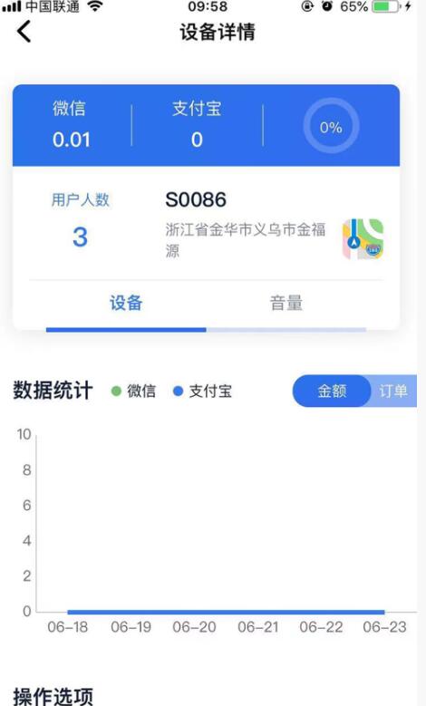 QQ截图20210629201804.jpg