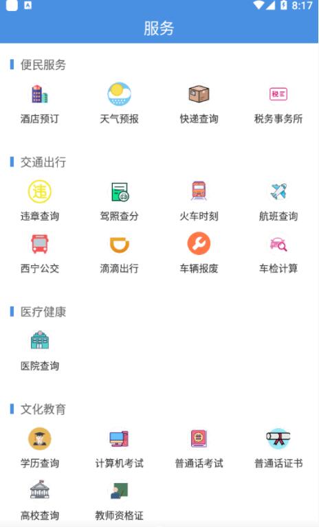 QQ截图20210701145729.jpg