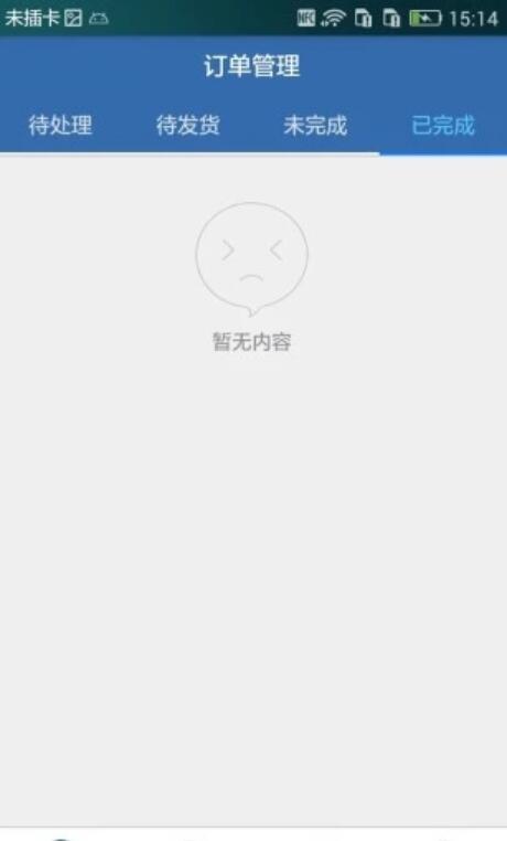 QQ截图20210702133819.jpg