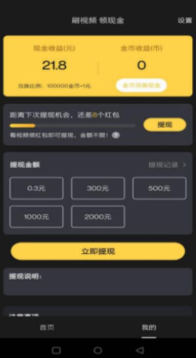 QQ截图20210703115539.jpg