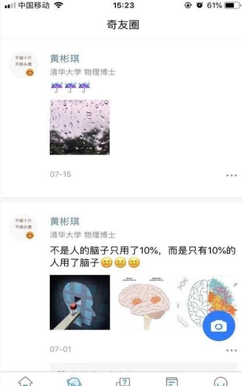 QQ截图20210704112341.jpg
