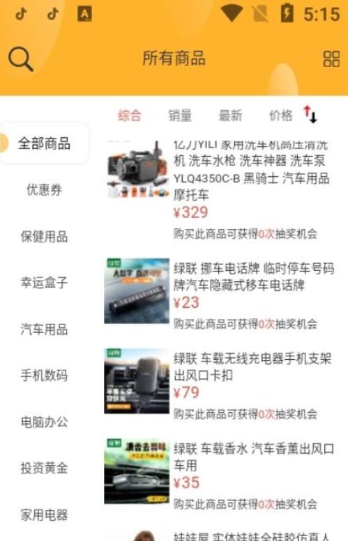 QQ截图20210707122702.jpg