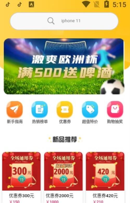 QQ截图20210707122655.jpg