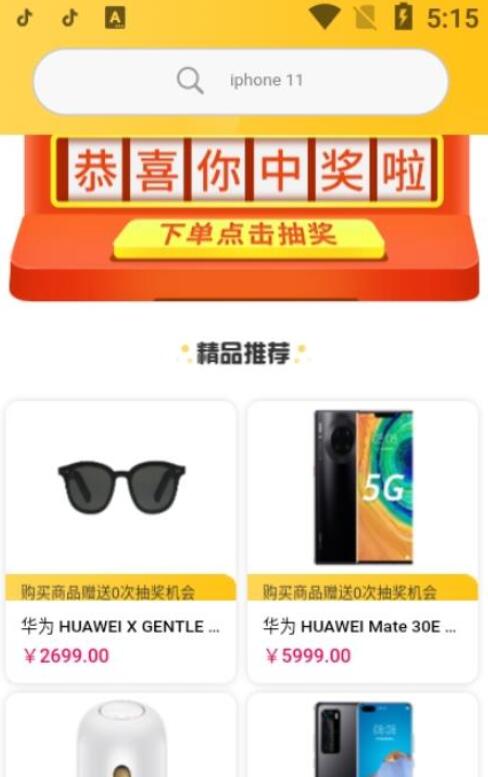 QQ截图20210707122647.jpg