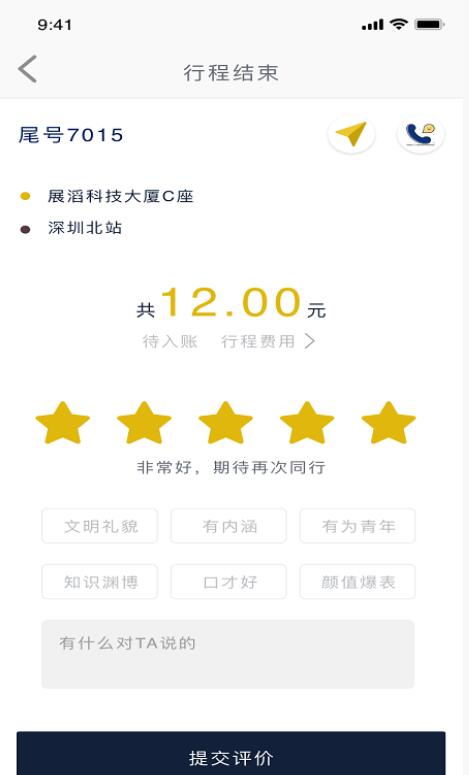 QQ截图20210708115523.jpg