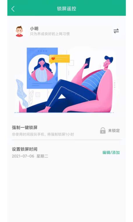 QQ截图20210708132910.jpg