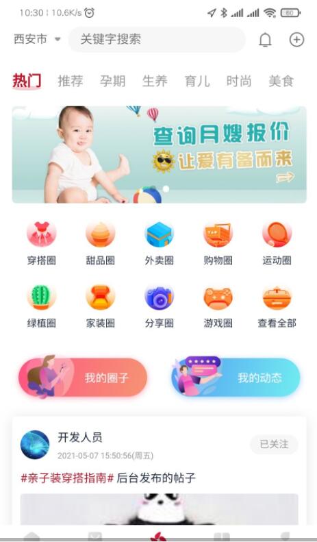 QQ截图20210709222053.jpg