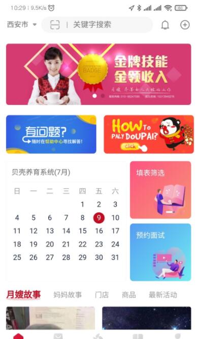 QQ截图20210709221942.jpg