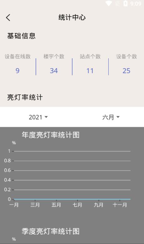 QQ截图20210711192717.jpg