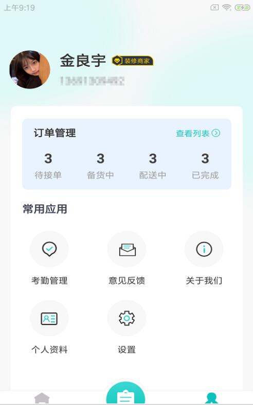 QQ截图20210712123441.jpg
