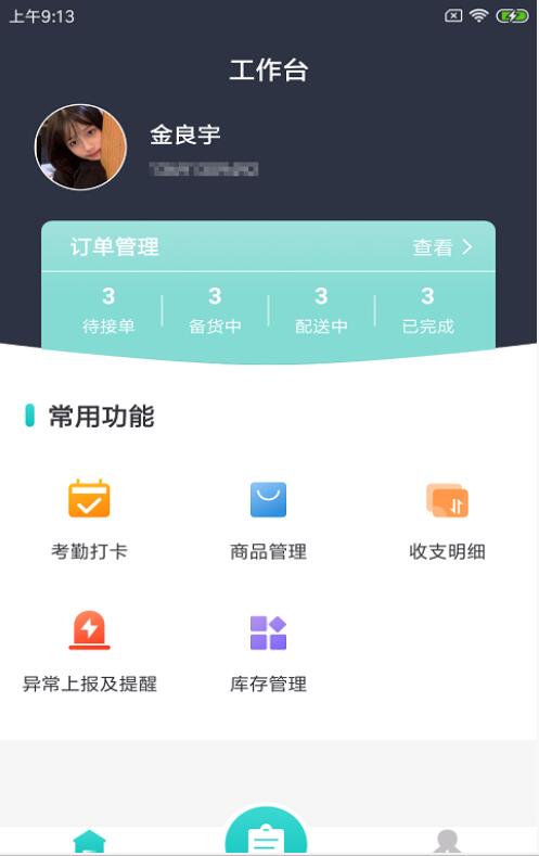 QQ截图20210712123430.jpg