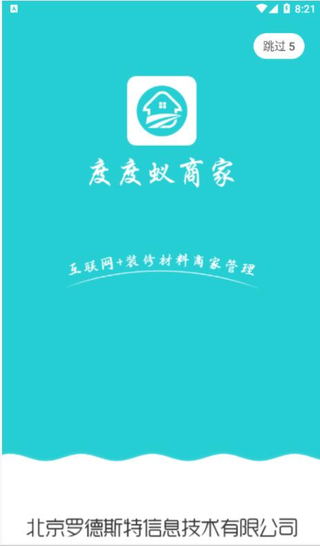 QQ截图20210712123417.jpg