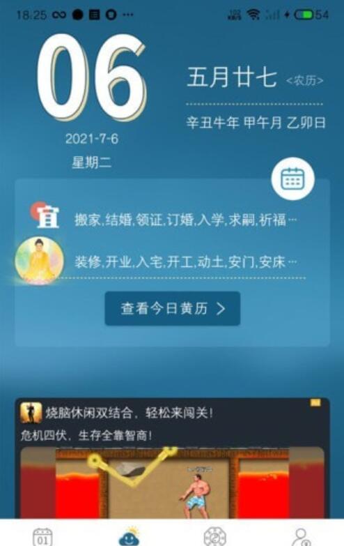 QQ截图20210713143636.jpg