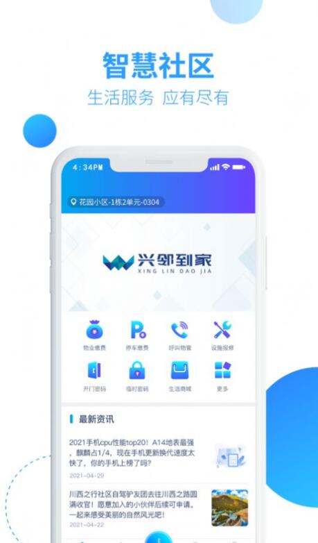 QQ截图20210714170828.jpg