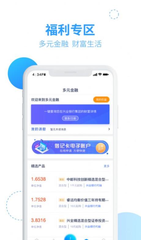 QQ截图20210714170818.jpg