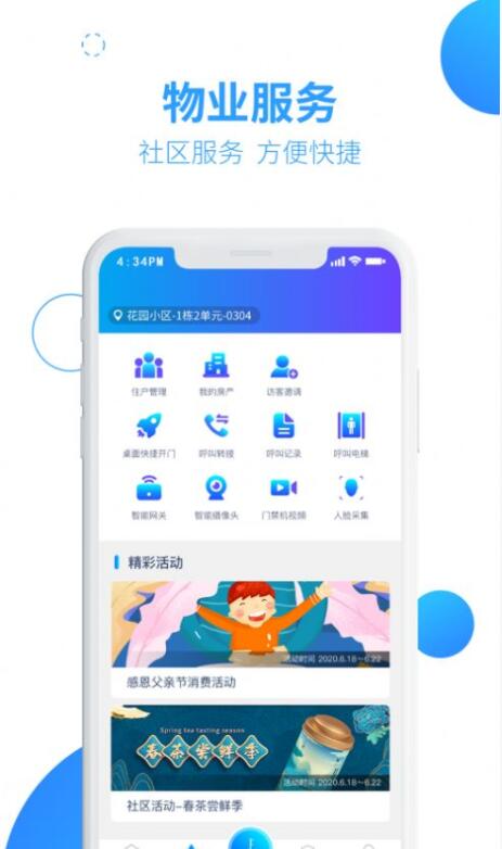 QQ截图20210714170802.jpg